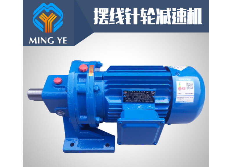 機架擺線針輪減速機的特性 機架擺線針輪減速機的特性
